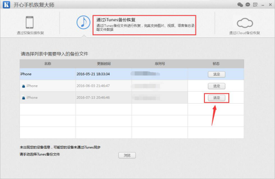 一个微信聊天记录查看器诞生了 一个微信聊天记录查看器诞生了